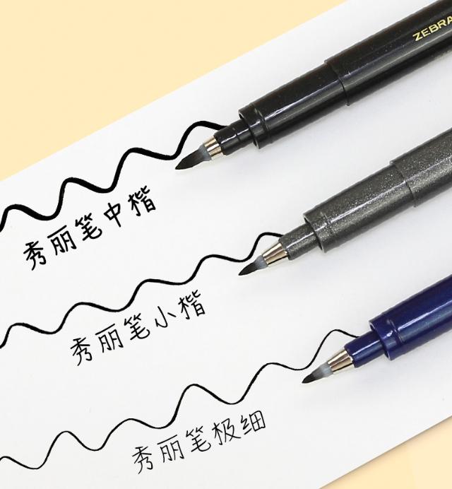 手帐新手需求准备哪些东西,入门手帐必备物品清单