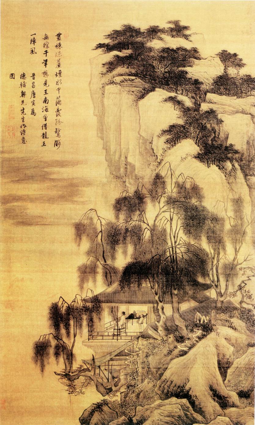 台北故宫藏唐人《月仪帖》高清