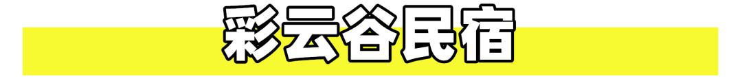 怀化新天地民宿推荐,怀化附近的民宿