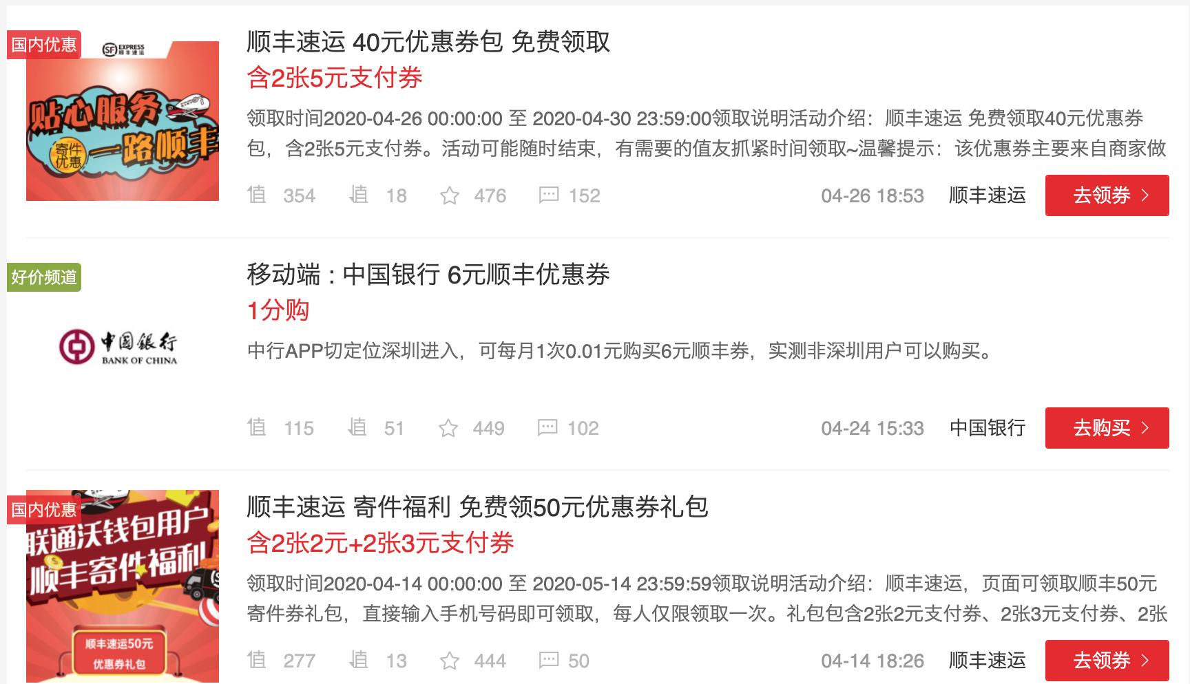 最新快递外卖送餐动手指南,快递外卖省钱技巧