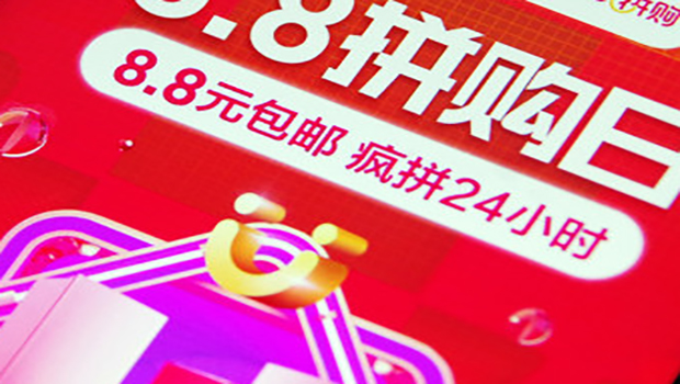 拼团类电商,社交电商拼购