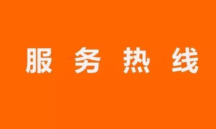 NO.979：阿克苏求职招聘、出租转让、二手信息阿克苏微动力，今天