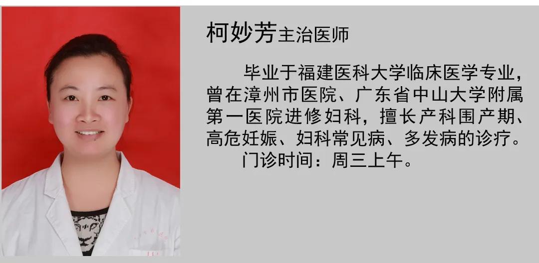 厦门第一医院妇科专家陈琼华简介,陈琼华厦门第一医院