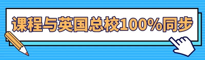 @常州家长：入学即享英国高中学籍！这所国际高中到底什么来头？