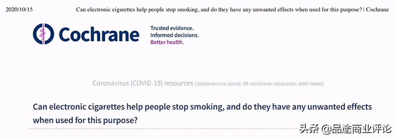 英政商各界谴责WHO对*子烟电**的立场，呼吁政府停止对其提供资金