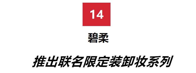 和朱一龙一起保护生物的多样性,与朱一龙并肩前行