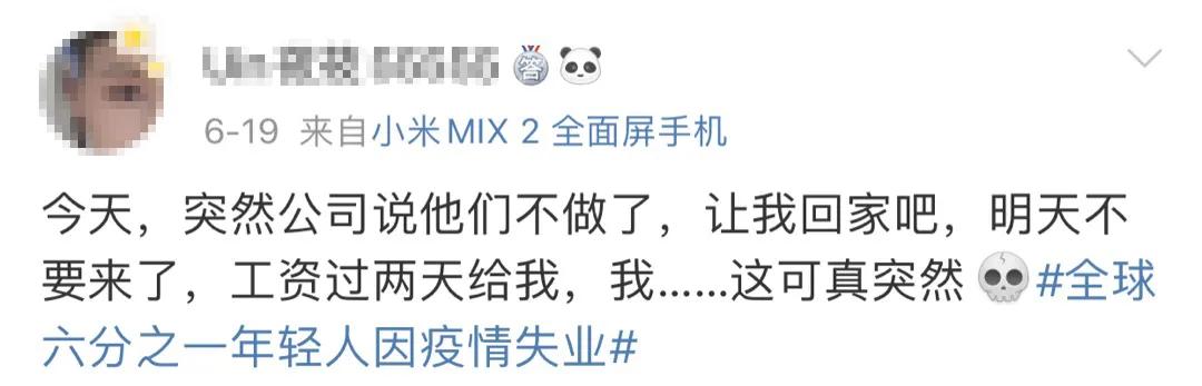 看到维秘破产，终于理解了朋友圈微商