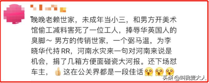 从网红到豪门阔太太的章泽天,从网红到商业女强人