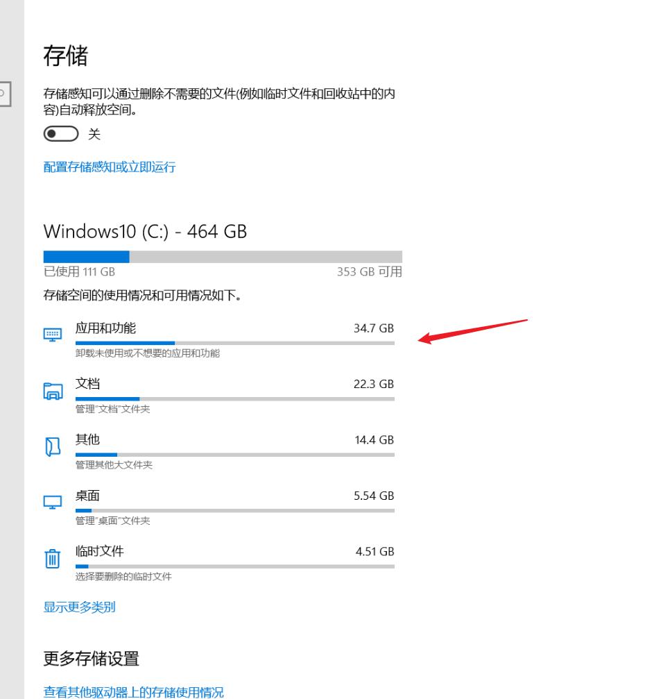 win10c盘变红了怎样清理,win7系统c盘变红了怎样清理