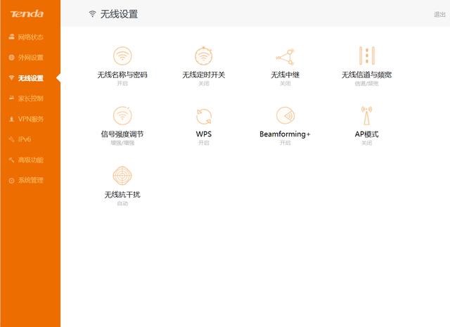 腾达ac23和水星d196g区分,腾达ac23和水星d19
