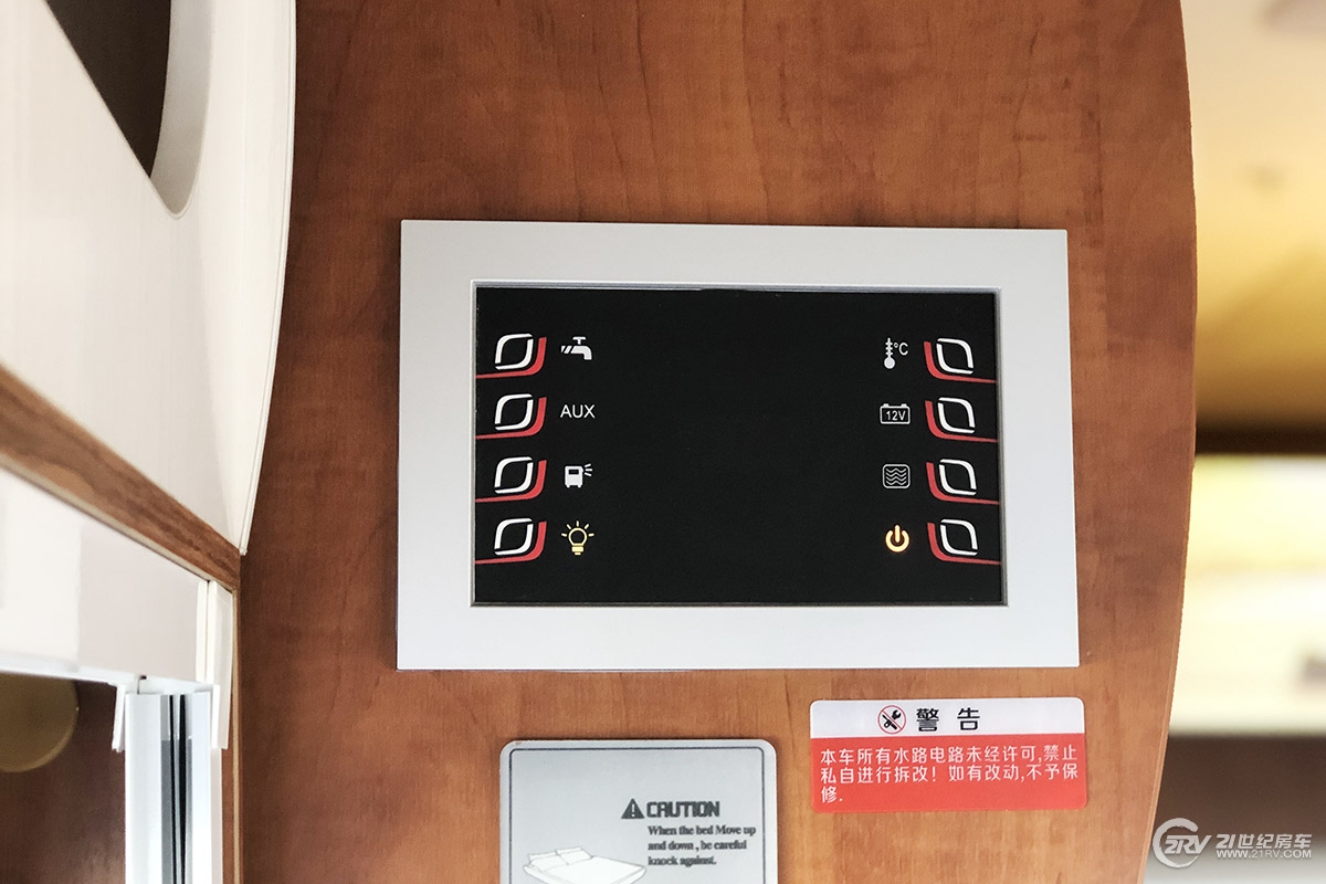 同级别车型谁敢跟它比轻量化！双会客区，实拍亚特plasy631房车