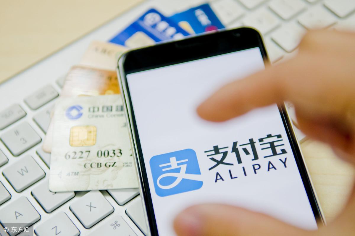 支付宝关闭银行卡为什么还会扣钱,支付宝关闭银行卡是真的吗