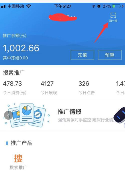 百度推广后台动手技巧,百度推广后台登录详细步骤分解