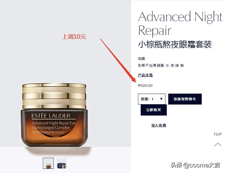 雅诗兰黛化妆品降价原因,雅诗兰黛降价潮