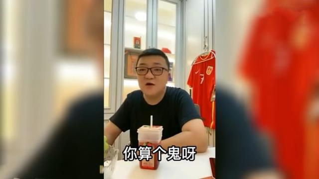 你在骂原视频,董路说董路