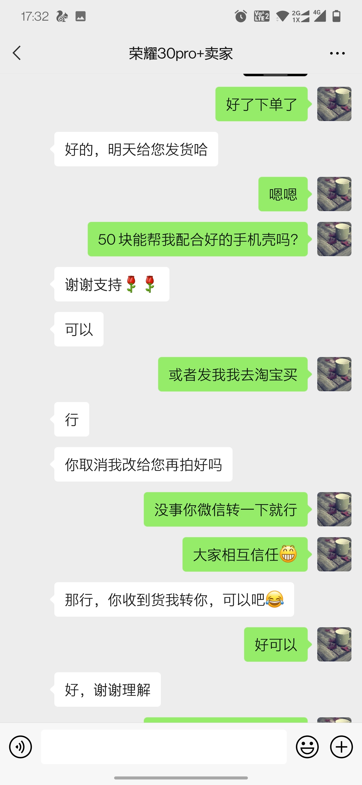 二手手机平台买手机真的可信吗？