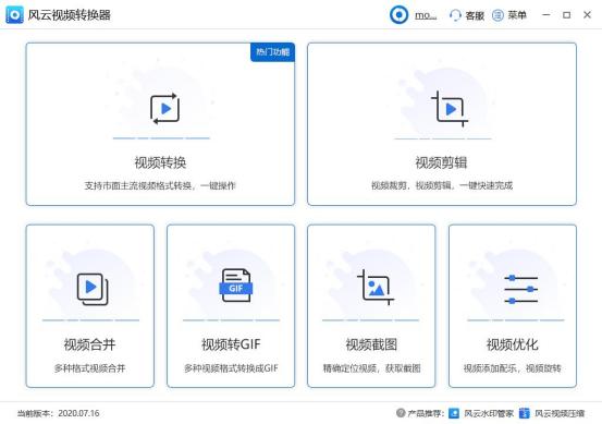 视频文件怎么转为GIF,视频文件怎么转换为mp3