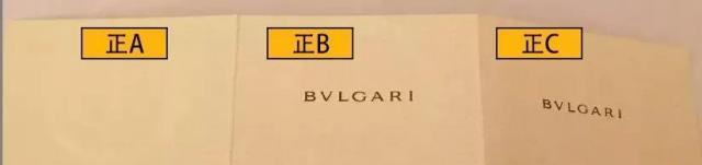如何鉴定bvlgari钻石戒指真假,bvlgari珍宝香水真假鉴定