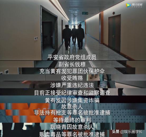 三叉戟大结局大棍子醒来了吗,三叉戟高口碑完美落幕