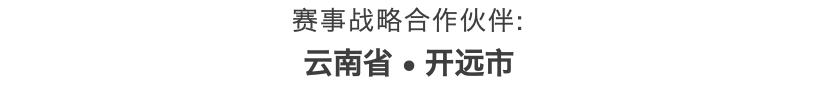 中国足球发展基金会杯,中国足球发展基金会比赛成绩查询