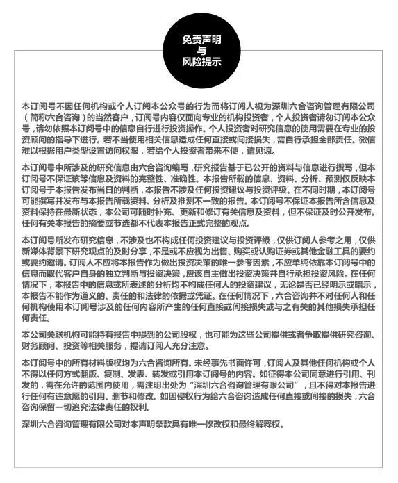 ipo集锦40家公司,ipo集锦全集