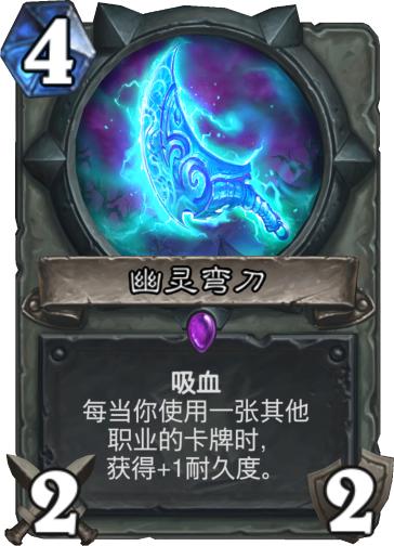 炉石传说盗贼新卡再临，剽窃贼将成T1！但它有1个致命的弊端