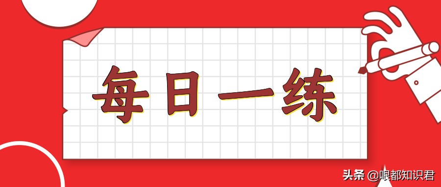 1-6年级每日一练语文浏览,三年级语文浏览理解每日一练全套