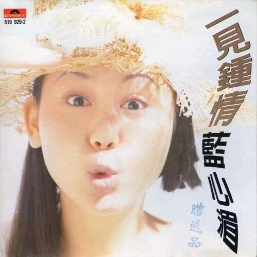 蓝心湄林美好,蓝心湄的婚姻状态