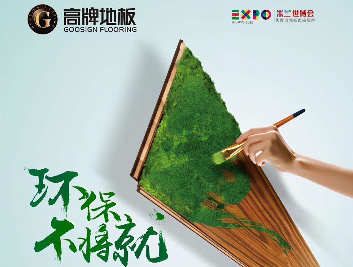 实木地板各个木材优缺点,各种实木地板性能