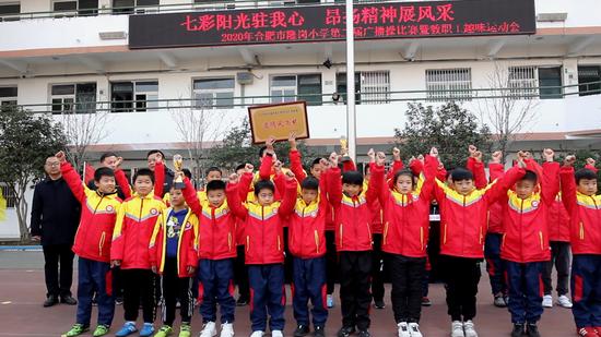 合肥市习友路小学课间操比赛,合肥市竹溪小学广播体操