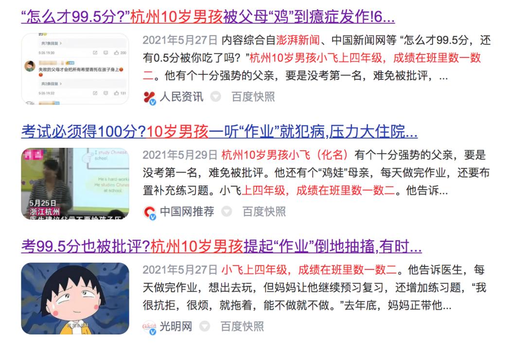 15岁孩子诊断癔症样发作,12岁儿童癔症怎么办