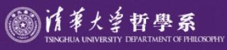 别再关注清华学姐了，学姐人品再烂，清华大学是你高攀不起的存在