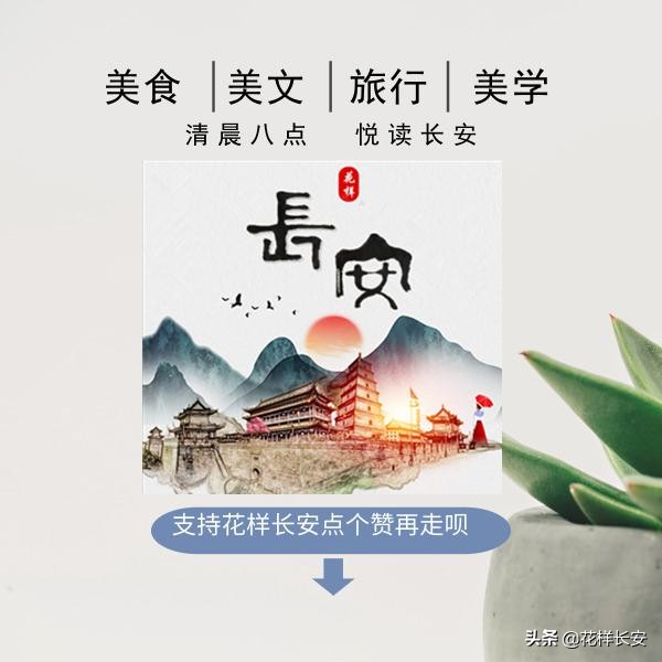 周至老村风景,周至好山好水