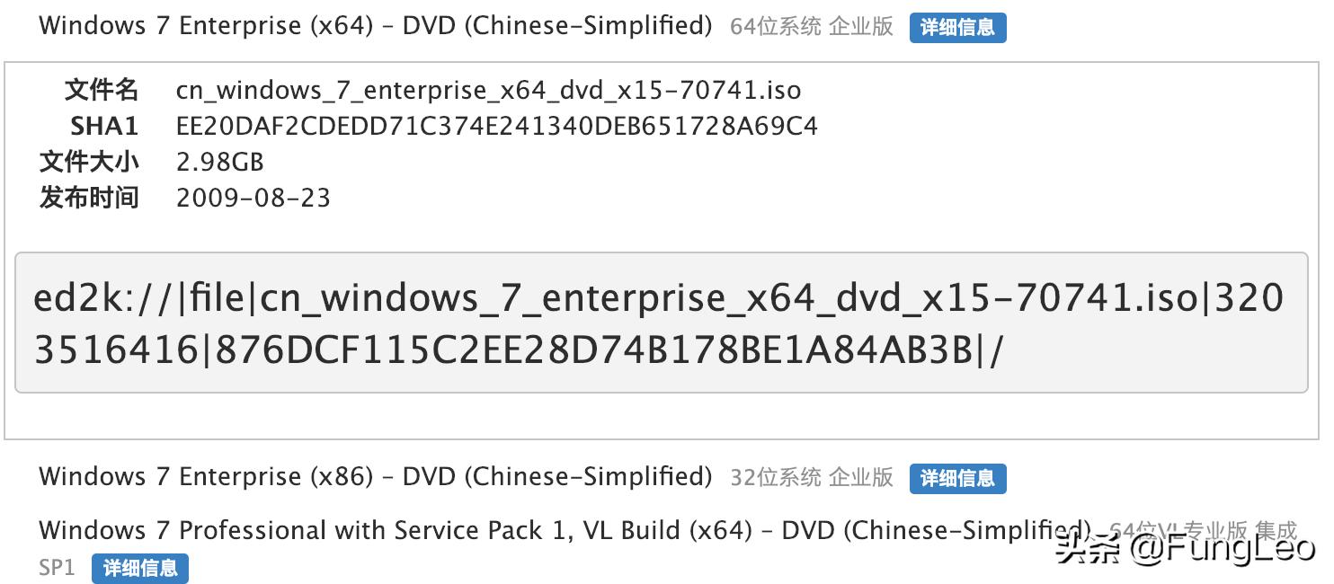 一定收藏,win7deepin动手系统