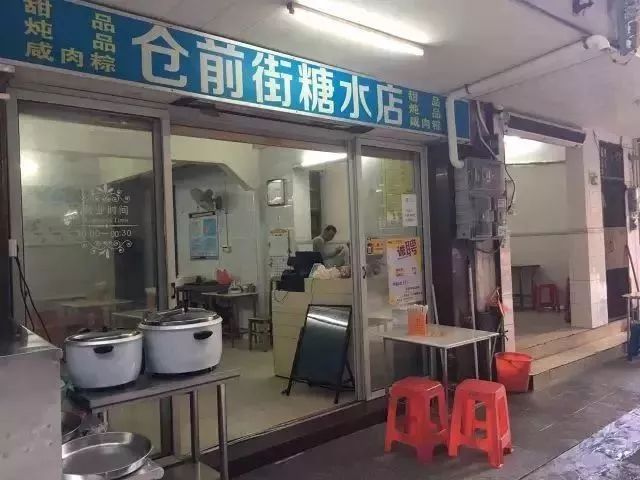 广东最便宜的糖水铺,5元左右的糖水铺