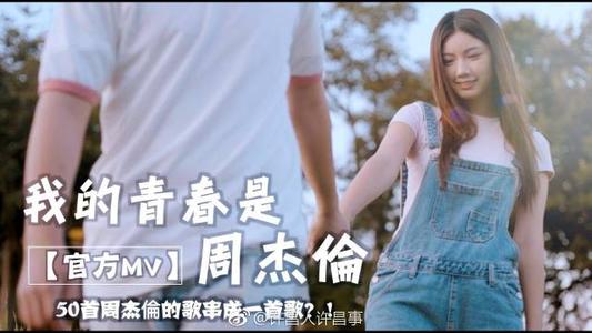 这位哥喜欢第一，因为配得上