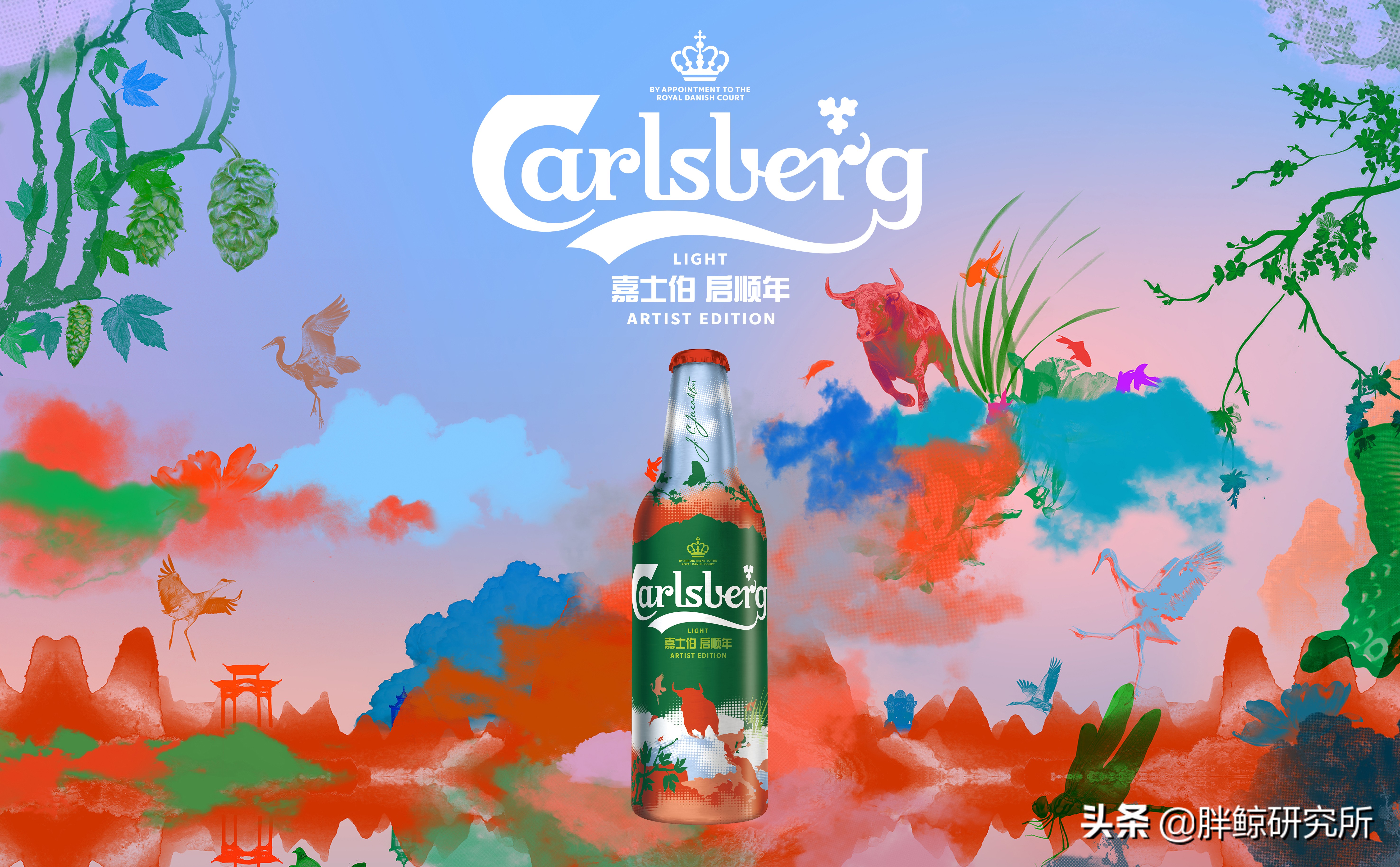 嘉士伯简赵辉：投资艺术设计即投资更丰富的品牌体验