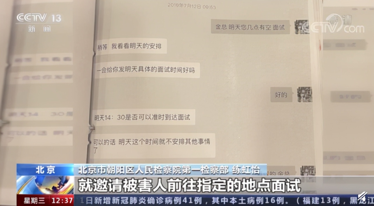 女子应聘总裁助理月薪8万,22岁女孩应聘总裁助理