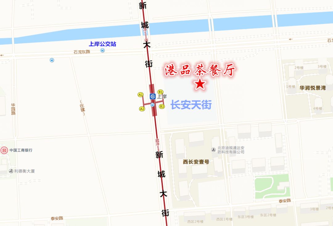 门头沟港式茶餐厅,门头沟港式餐厅