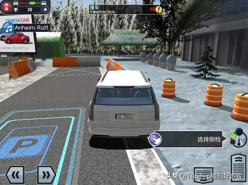 驾校科目二模拟器怎么动手,驾校科目二模拟器真的有用吗