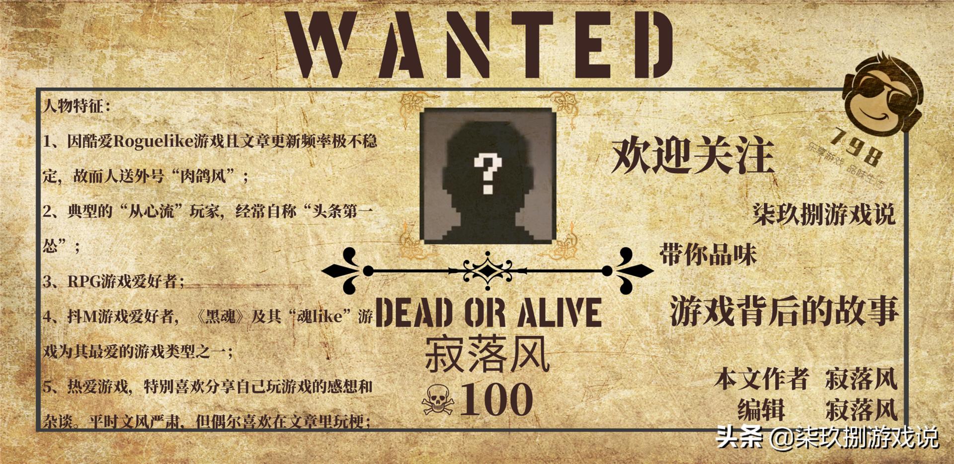 狂揽全球24亿票房叫什么电影,索尼克全球票房