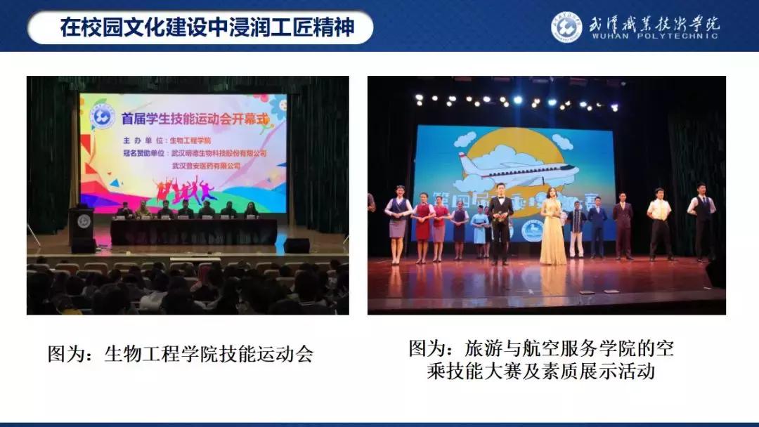 武汉职业技术学院喜报,武汉职业技术学院素质拓展