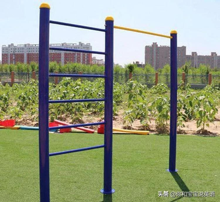 玩小区器材,玩小区游乐设施