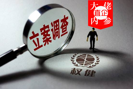 权健还能运转吗,权健现在还能买吗