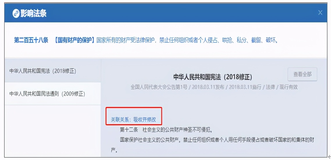 法信免费,法信是免费的吗