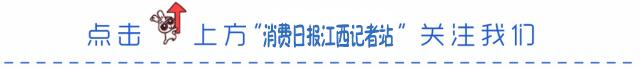 江西新增6大口岸功能老百姓在家门口就可买到“物美价廉”的进口消费品