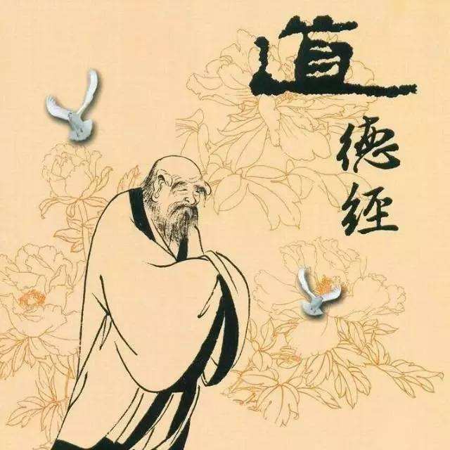 老子道德经第17章原文及译文感悟,张其成讲老子道德经第十九章