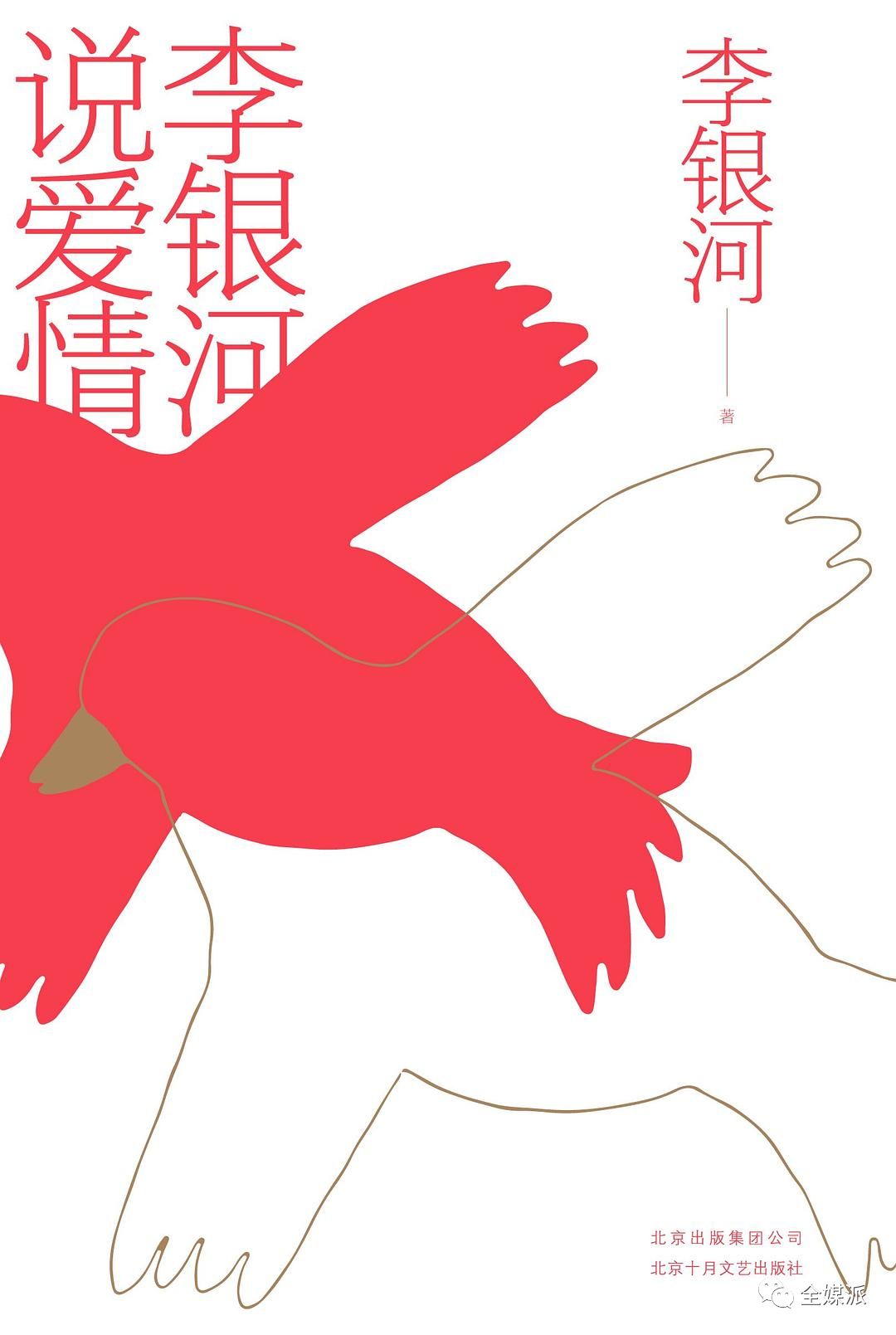 在一个勇敢争取权益的时代，爱浏览的女性更加独立而自由