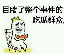 一夜爆火的血橙面膜，李佳琦没要到钱就说不要买，被代购diss惨了