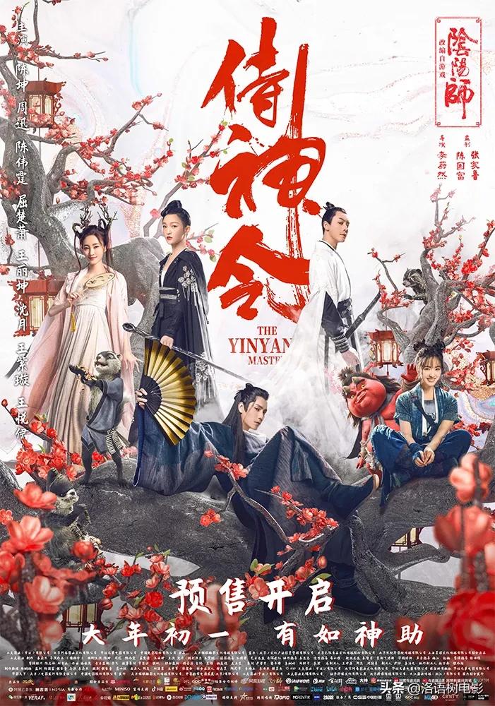 2021年大年初一上映的电影,2022年春节档电影你最想看哪个